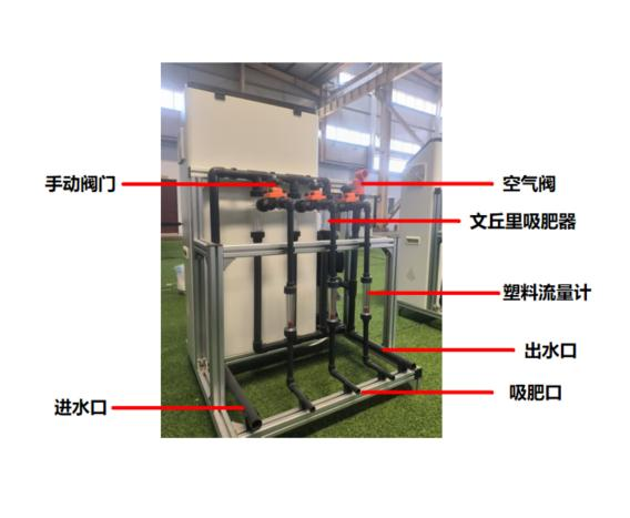 水肥一体机(图2) 水肥一体机(图2)