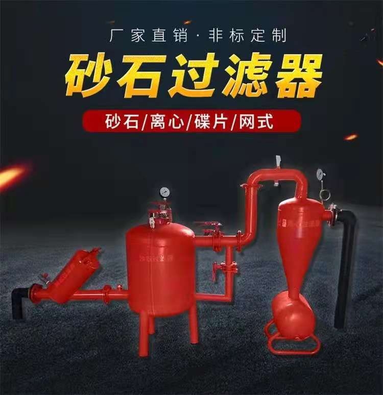过滤器(图2) 灌溉过滤器(图2)