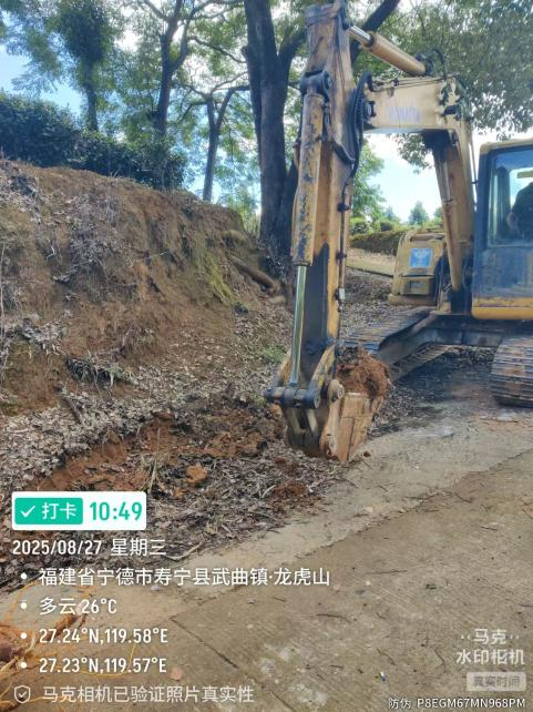 茶园水肥一体化建设方案(图2) 茶园水肥一体化建设方案(图2)