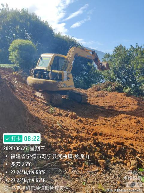 茶园水肥一体化建设方案(图6) 茶园水肥一体化建设方案(图6)
