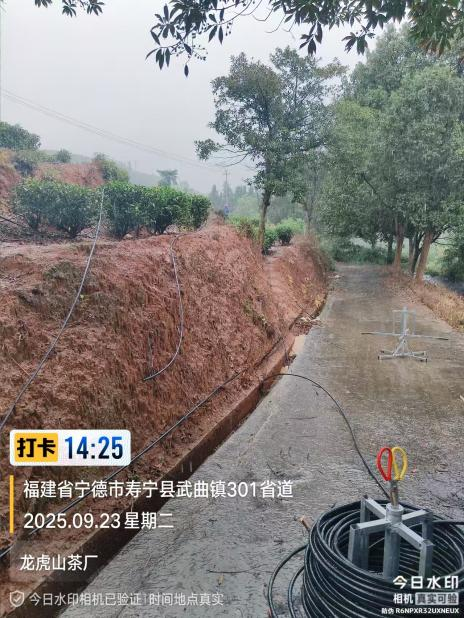 茶园水肥一体化建设方案(图16) 茶园水肥一体化建设方案(图16)