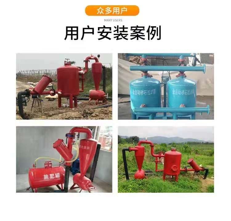 过滤器(图6) 灌溉过滤器(图6)