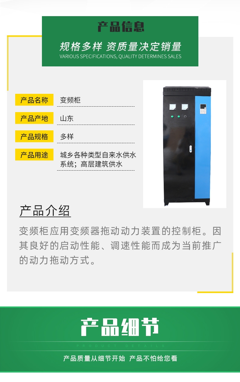 大棚控制柜(图2) 大棚控制柜(图2)