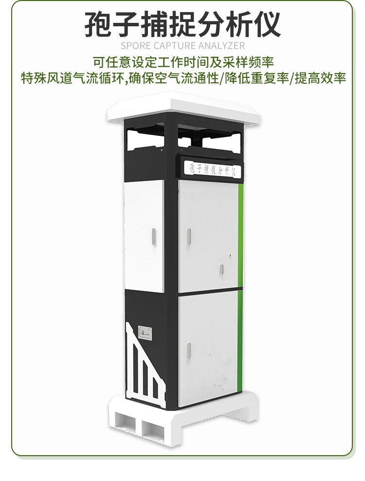 农业四情系统(图6) 农业四情系统(图6)