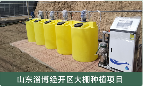 大棚水肥一体化300亩智能灌溉系统方案