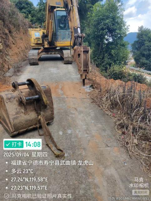 茶园水肥一体化建设方案(图5)